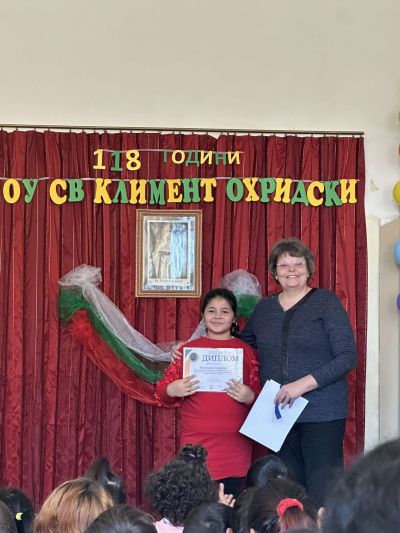 2 - Първо ОУ Св. Климент Охридски - Раднево