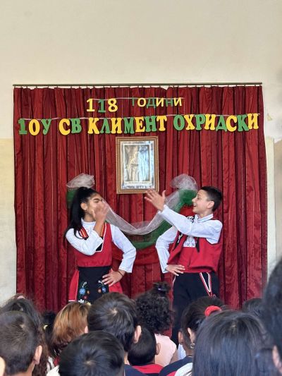 2 - Първо ОУ Св. Климент Охридски - Раднево